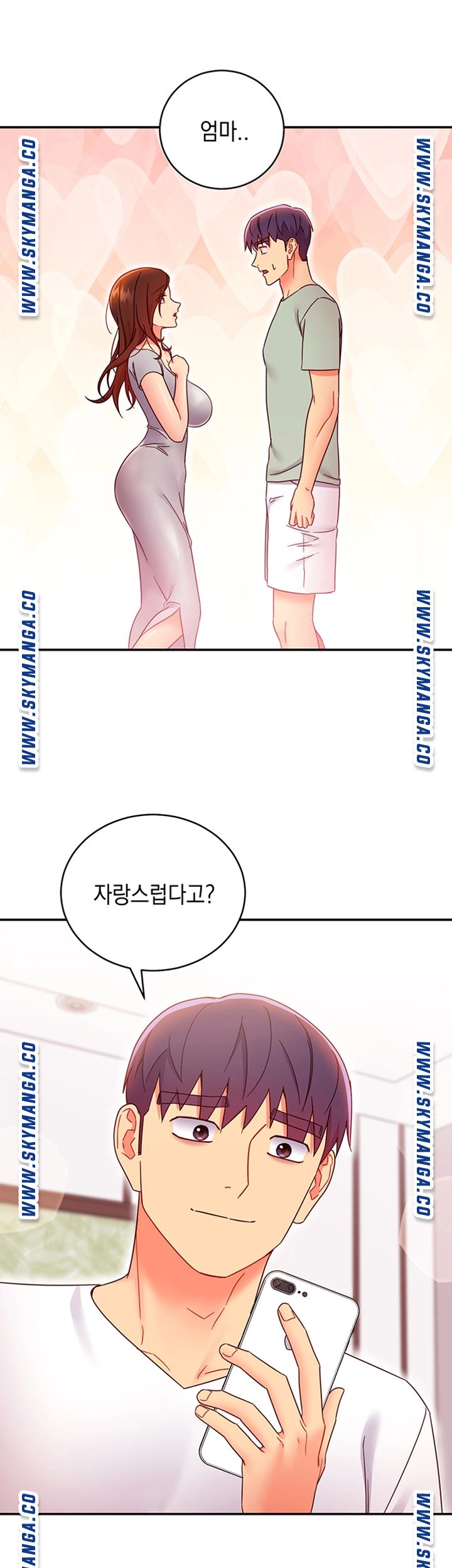 Stepmother’s Friends Raw Chapter 66 Page 15