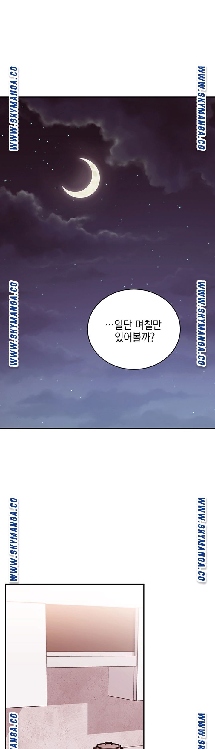 Stepmother’s Friends Raw Chapter 66 Page 16