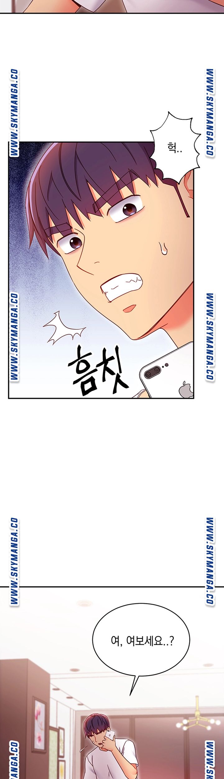 Stepmother’s Friends Raw Chapter 66 Page 20