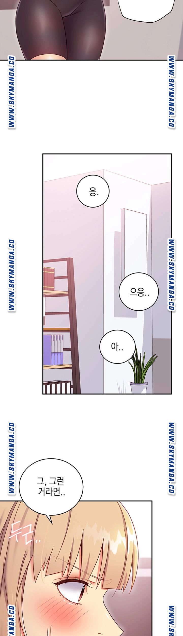Stepmother’s Friends Raw Chapter 66 Page 29