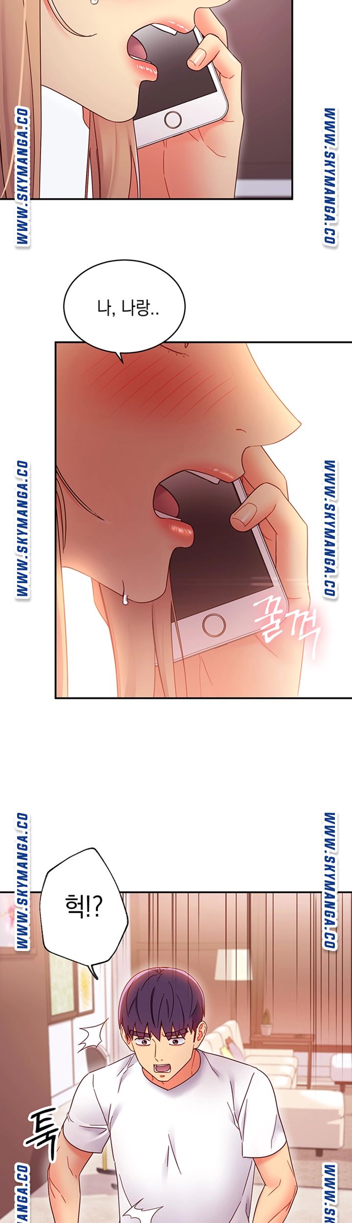 Stepmother’s Friends Raw Chapter 66 Page 30