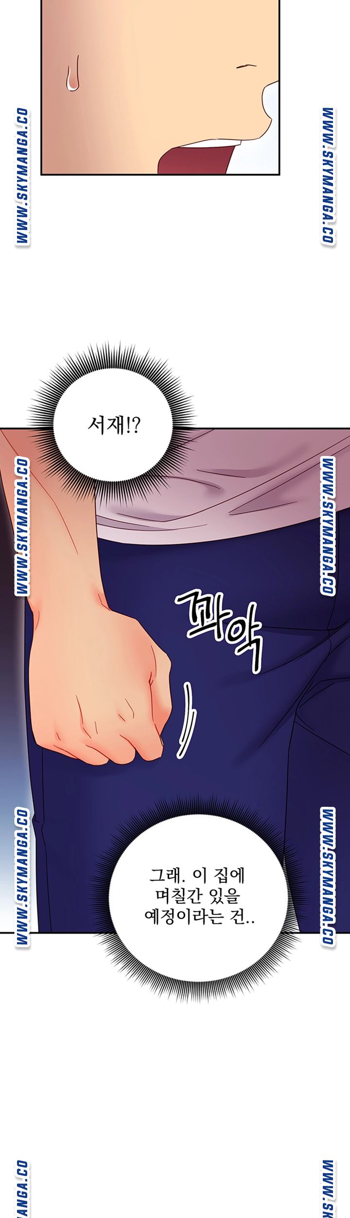 Stepmother’s Friends Raw Chapter 66 Page 38