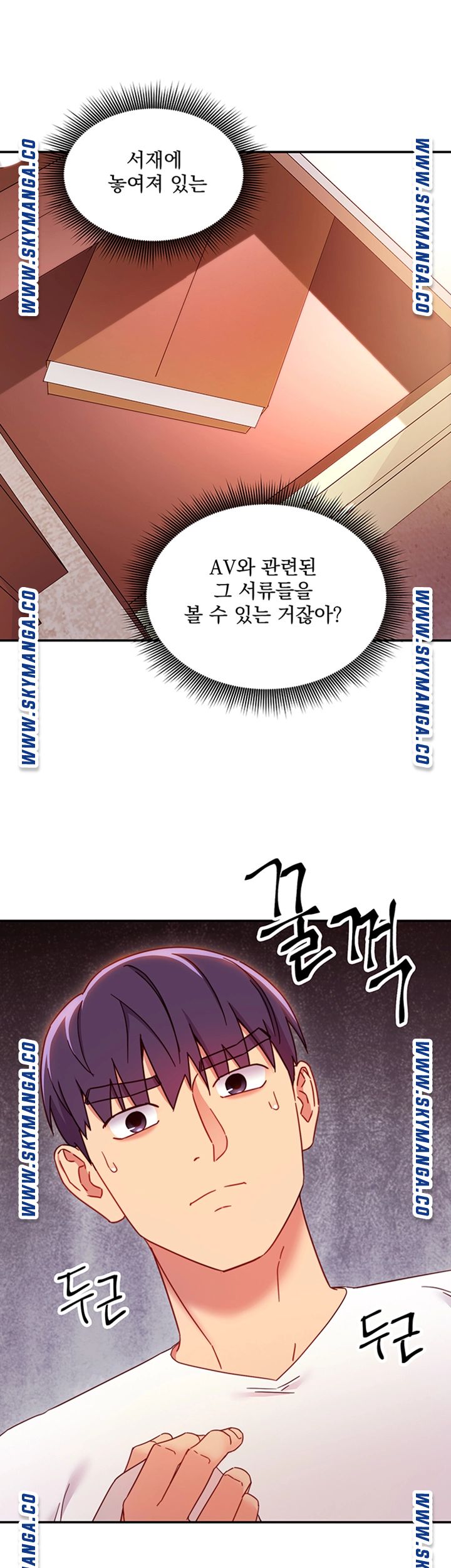 Stepmother’s Friends Raw Chapter 66 Page 40