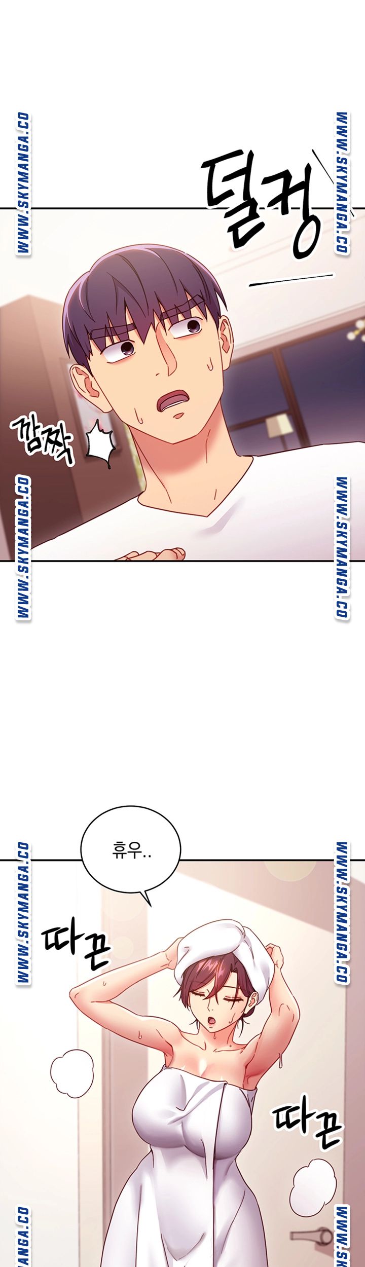 Stepmother’s Friends Raw Chapter 66 Page 41