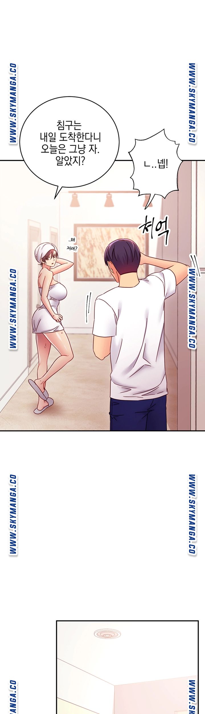 Stepmother’s Friends Raw Chapter 66 Page 44