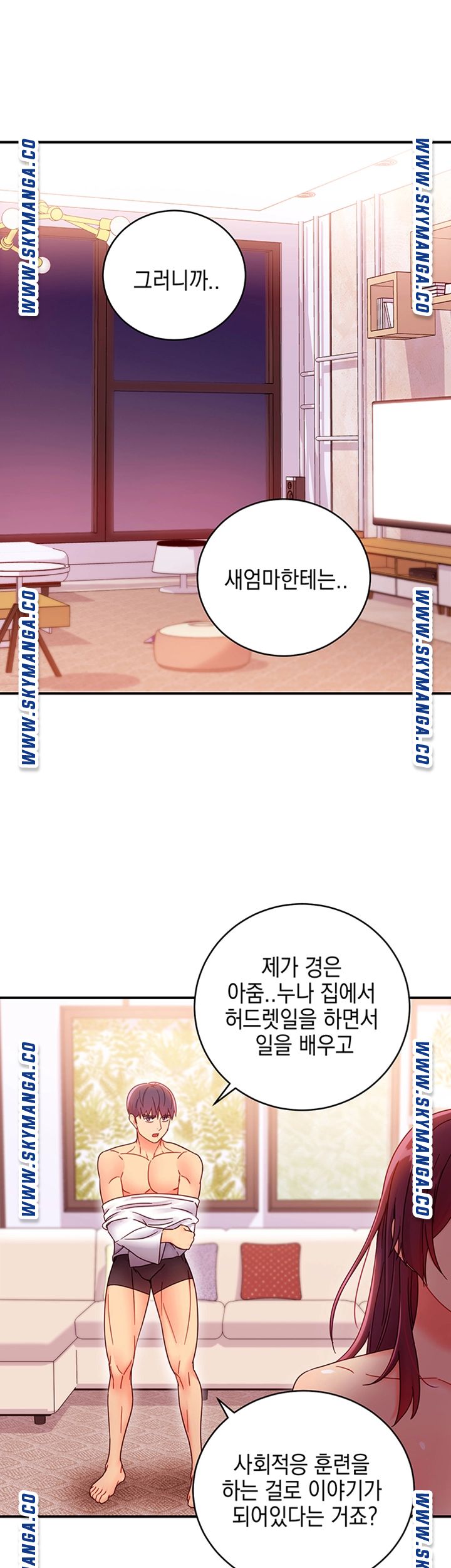 Stepmother’s Friends Raw Chapter 66 Page 5