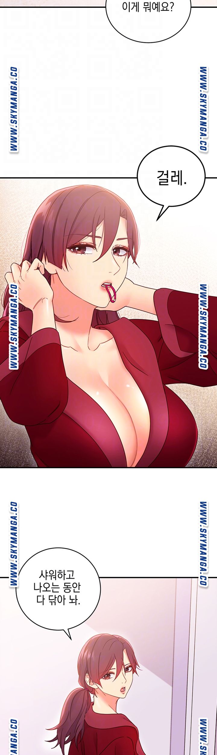 Stepmother’s Friends Raw Chapter 66 Page 9