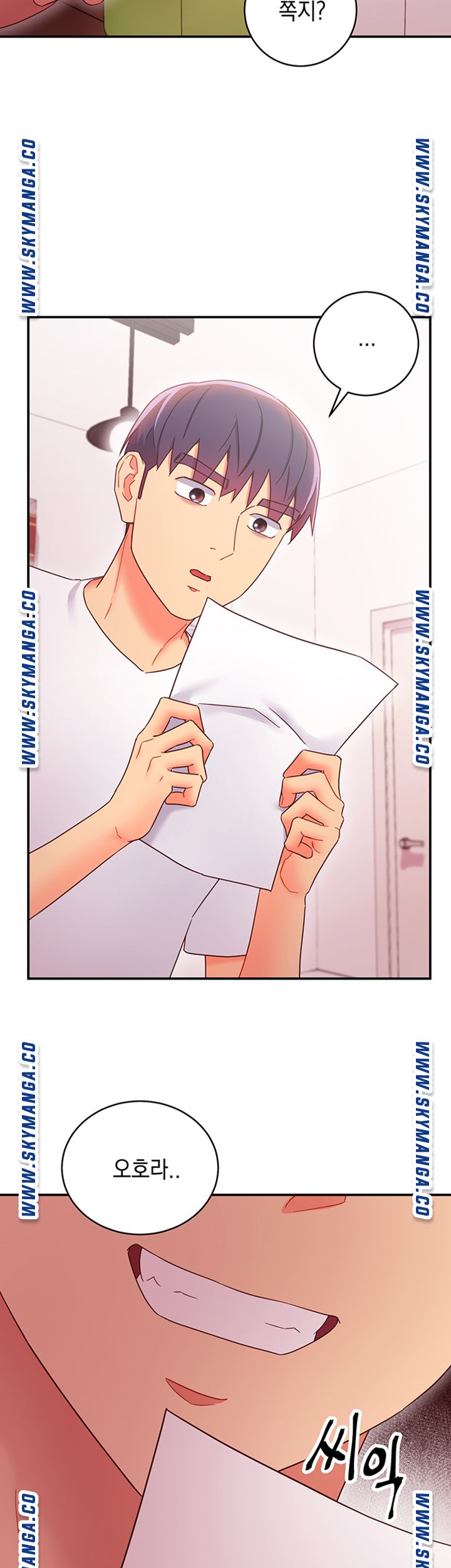 Stepmother’s Friends Raw Chapter 67 Page 15