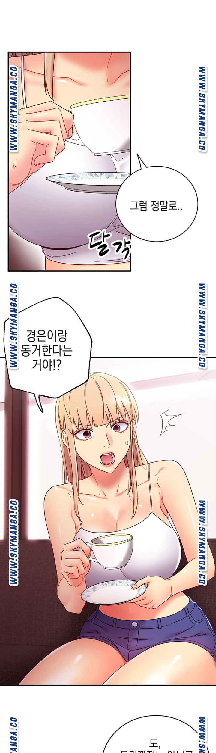 Stepmother’s Friends Raw Chapter 67 Page 19