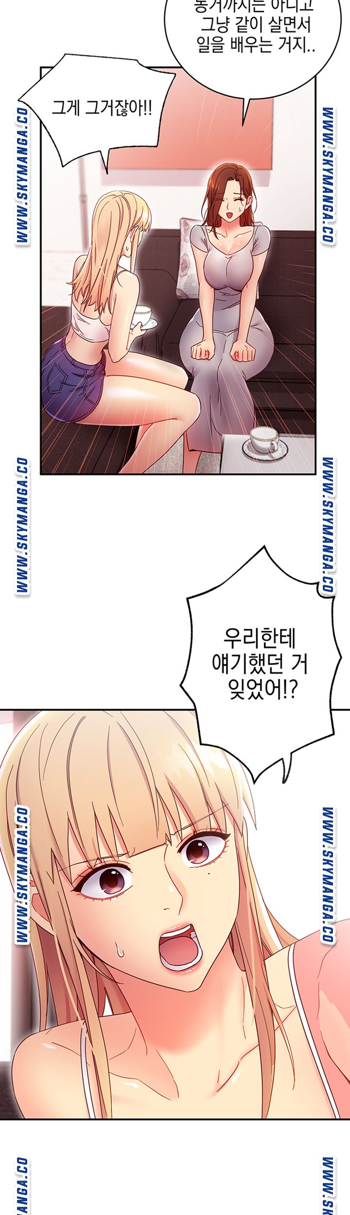 Stepmother’s Friends Raw Chapter 67 Page 20