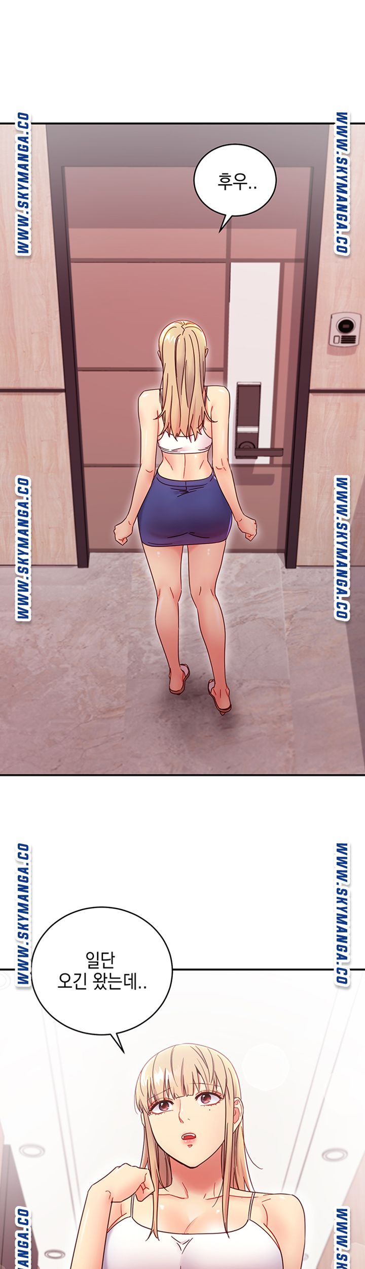 Stepmother’s Friends Raw Chapter 67 Page 26