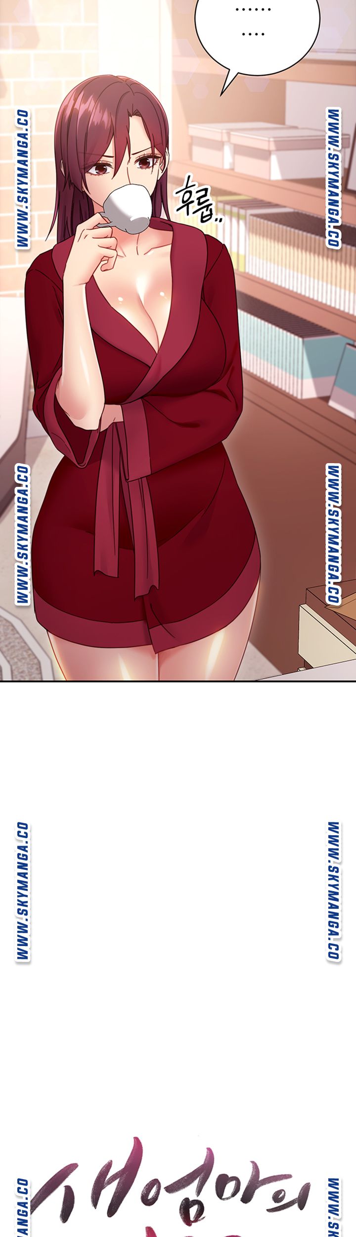 Stepmother’s Friends Raw Chapter 67 Page 3