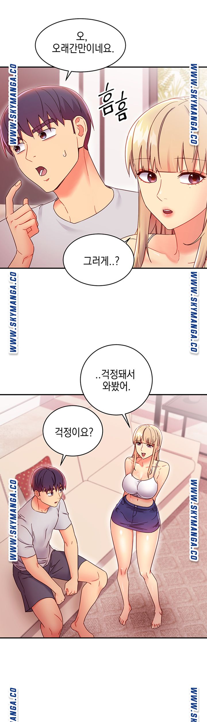 Stepmother’s Friends Raw Chapter 67 Page 33