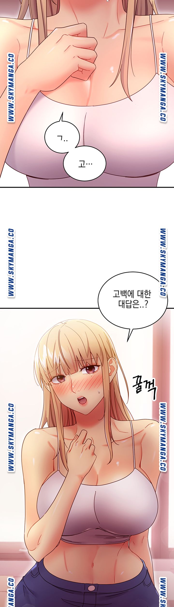 Stepmother’s Friends Raw Chapter 67 Page 37