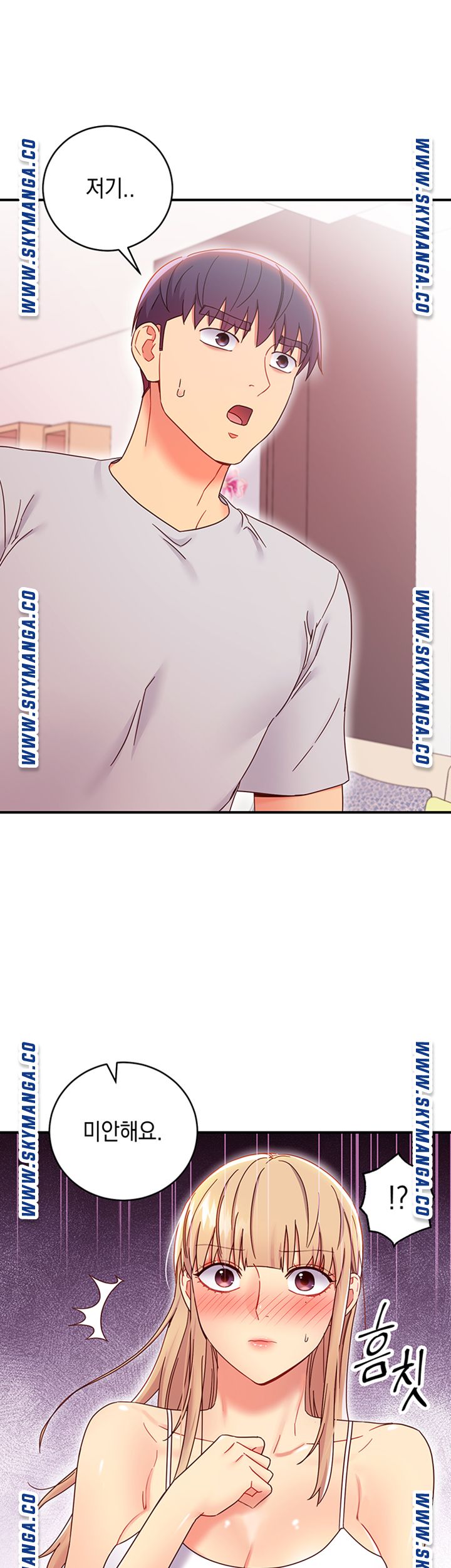 Stepmother’s Friends Raw Chapter 67 Page 40
