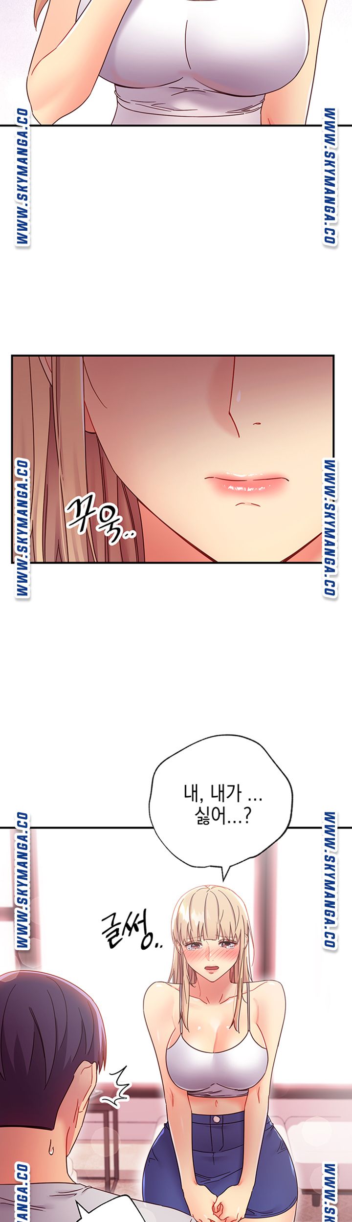Stepmother’s Friends Raw Chapter 67 Page 41