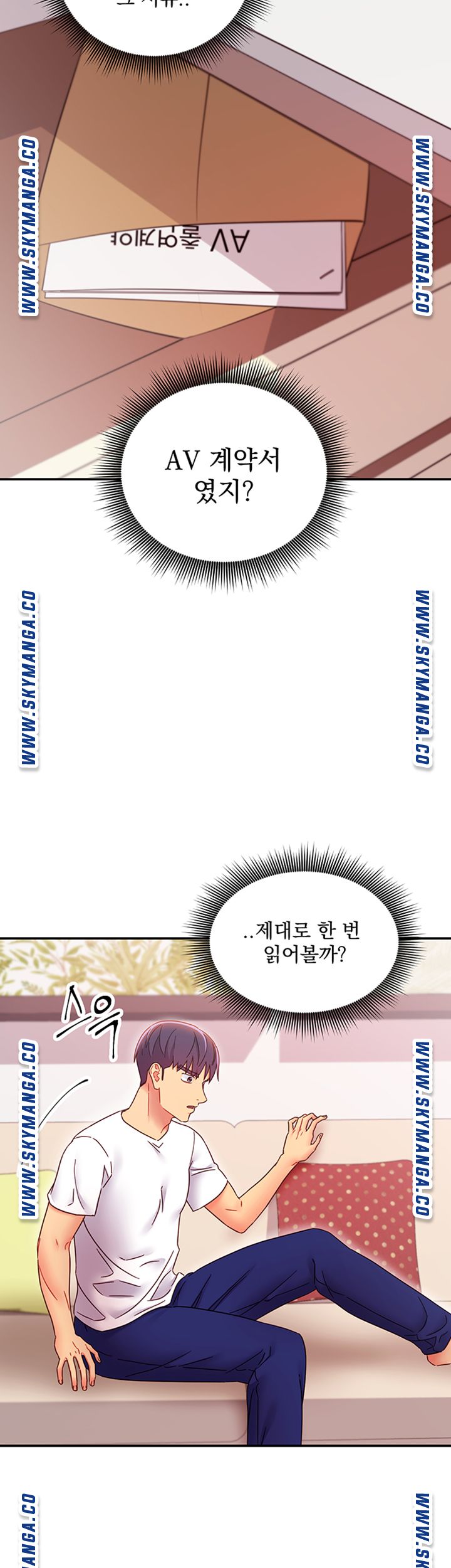 Stepmother’s Friends Raw Chapter 67 Page 7