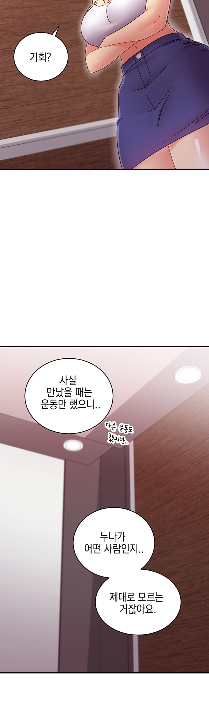 Stepmother’s Friends Raw Chapter 68 Page 20