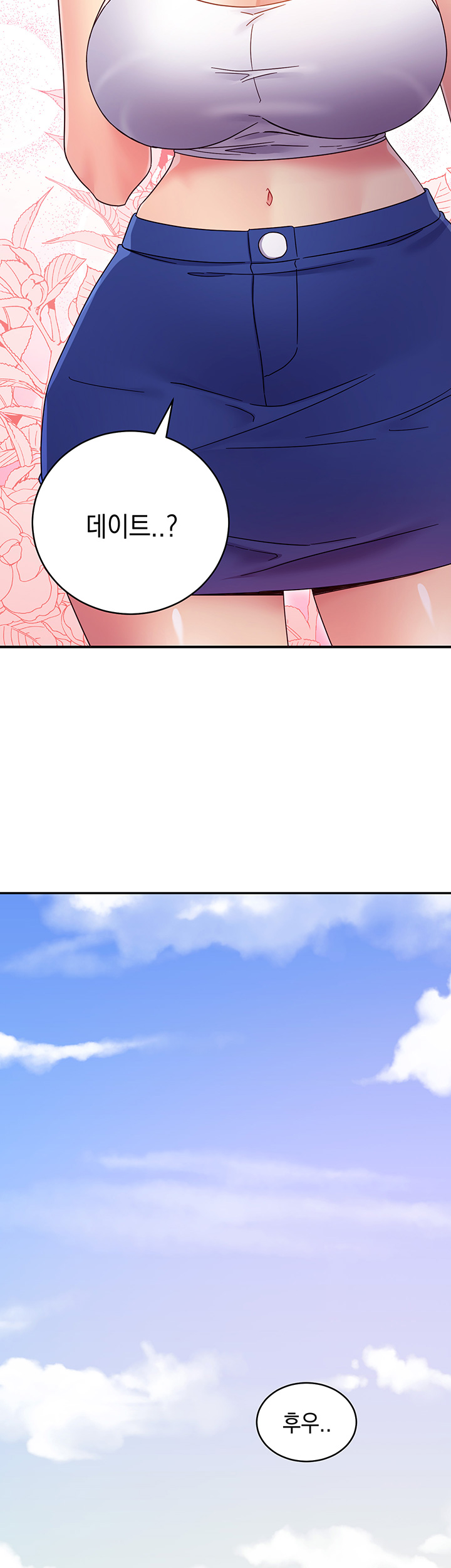 Stepmother’s Friends Raw Chapter 68 Page 23