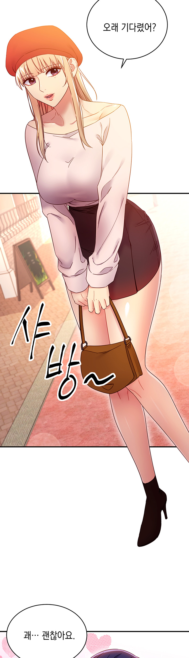 Stepmother’s Friends Raw Chapter 68 Page 26