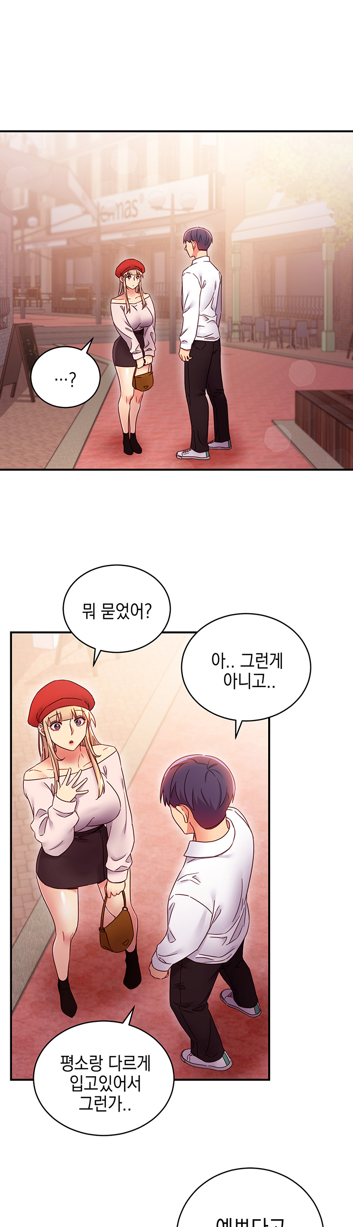 Stepmother’s Friends Raw Chapter 68 Page 29