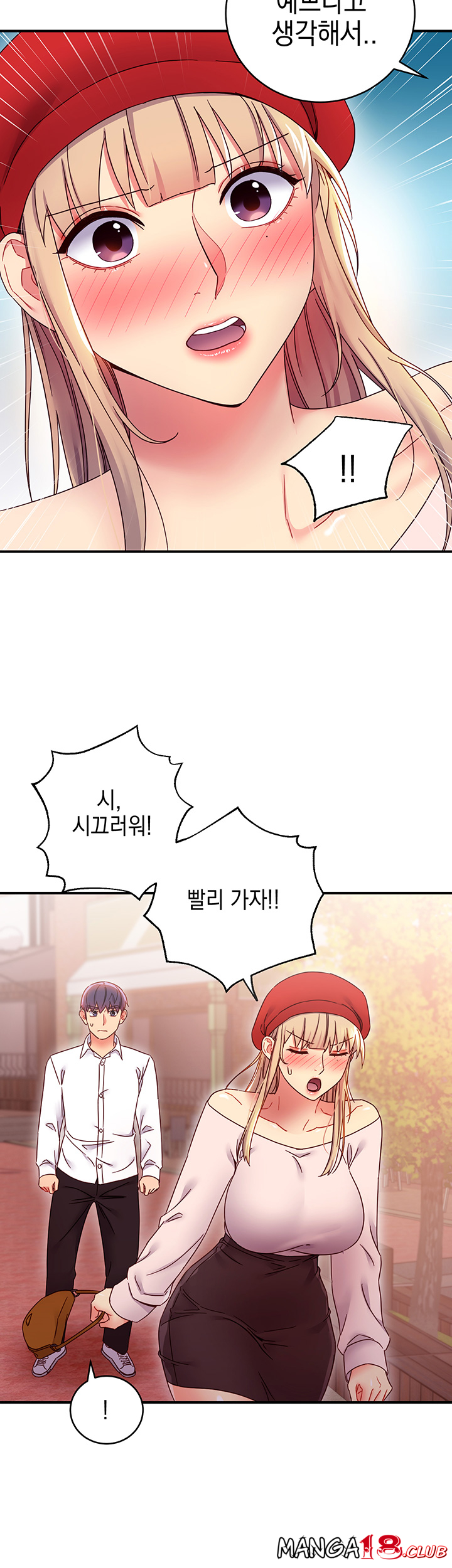 Stepmother’s Friends Raw Chapter 68 Page 30