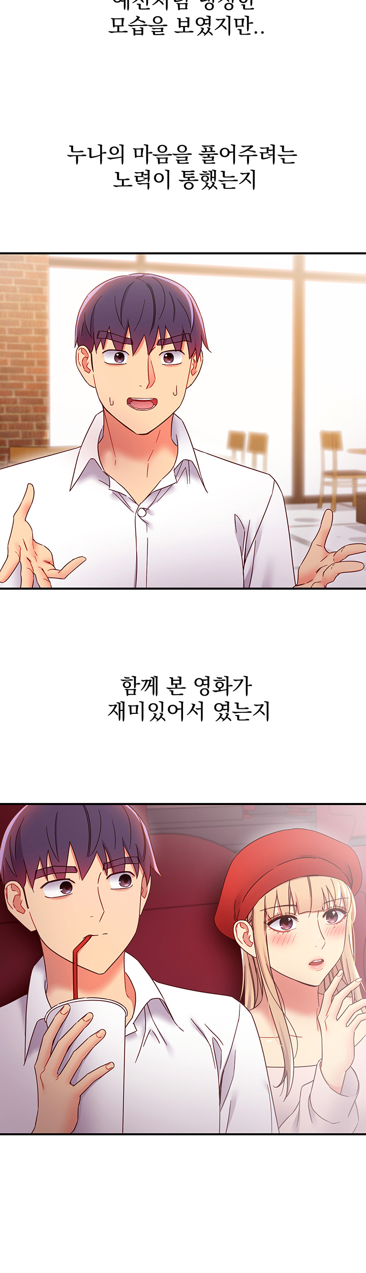 Stepmother’s Friends Raw Chapter 68 Page 34