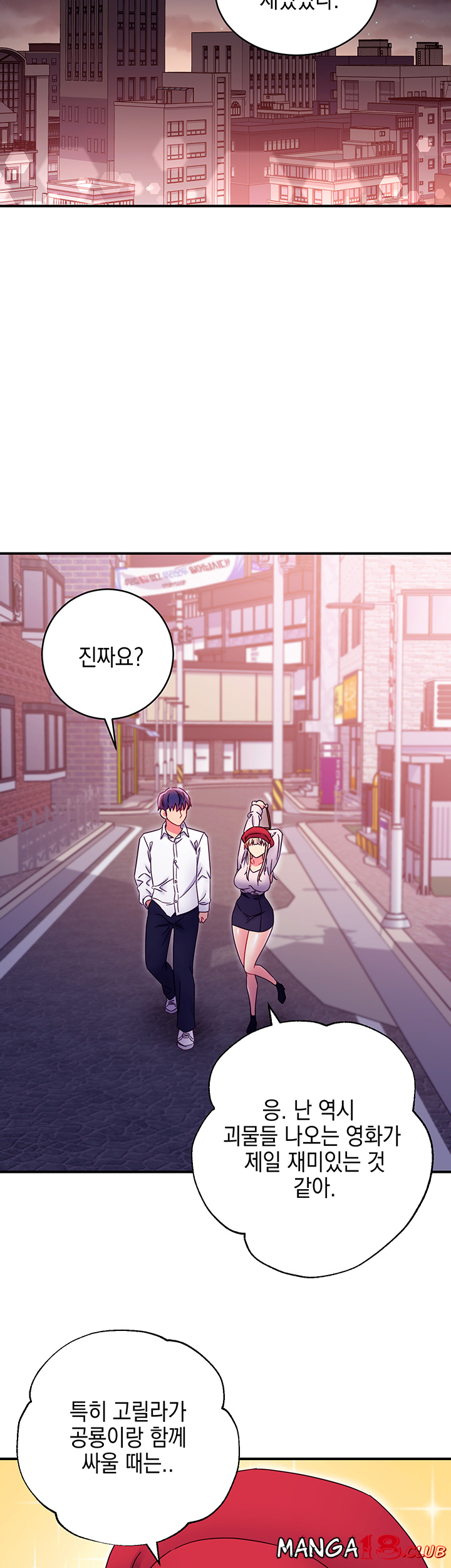 Stepmother’s Friends Raw Chapter 68 Page 36