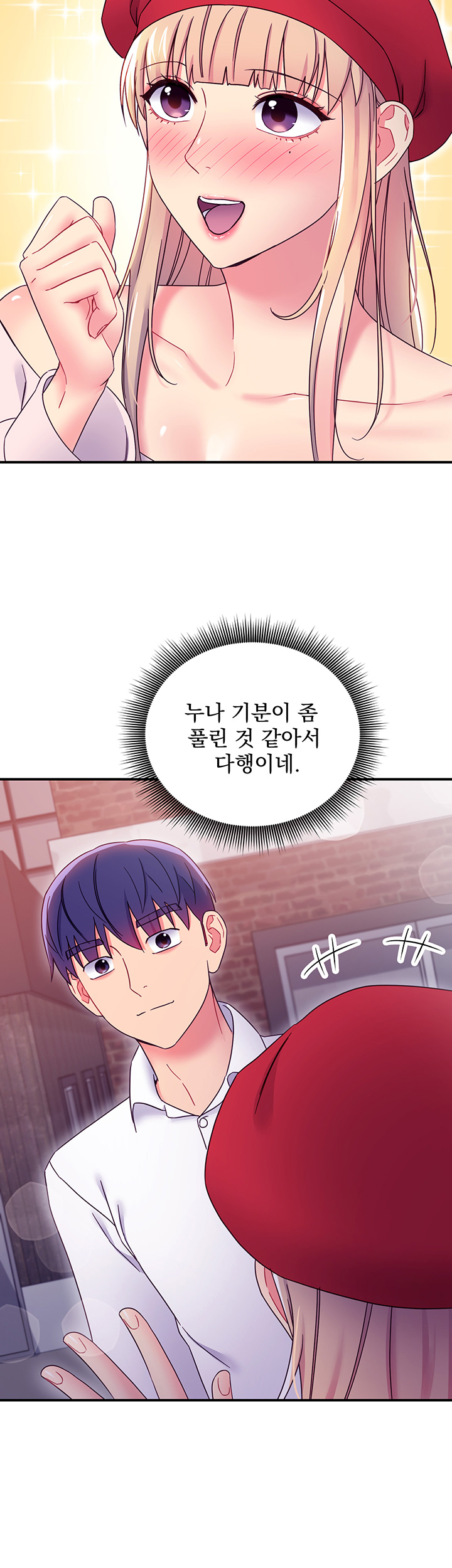 Stepmother’s Friends Raw Chapter 68 Page 37