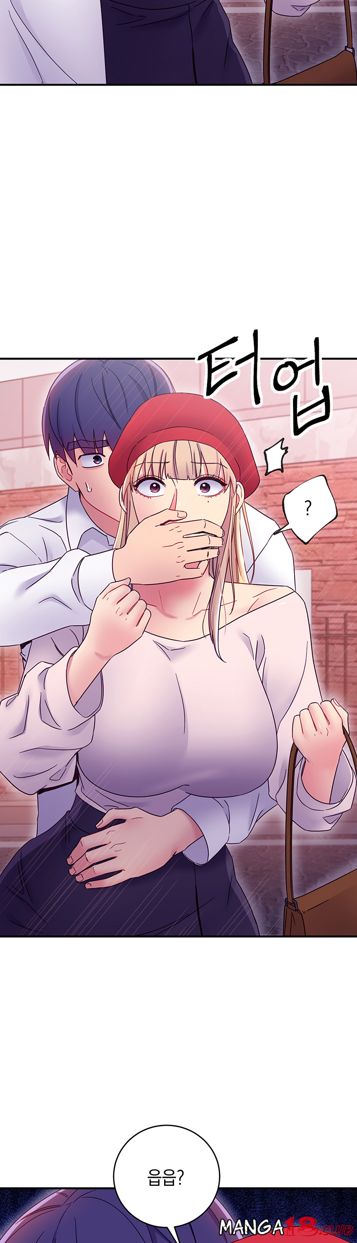 Stepmother’s Friends Raw Chapter 68 Page 39