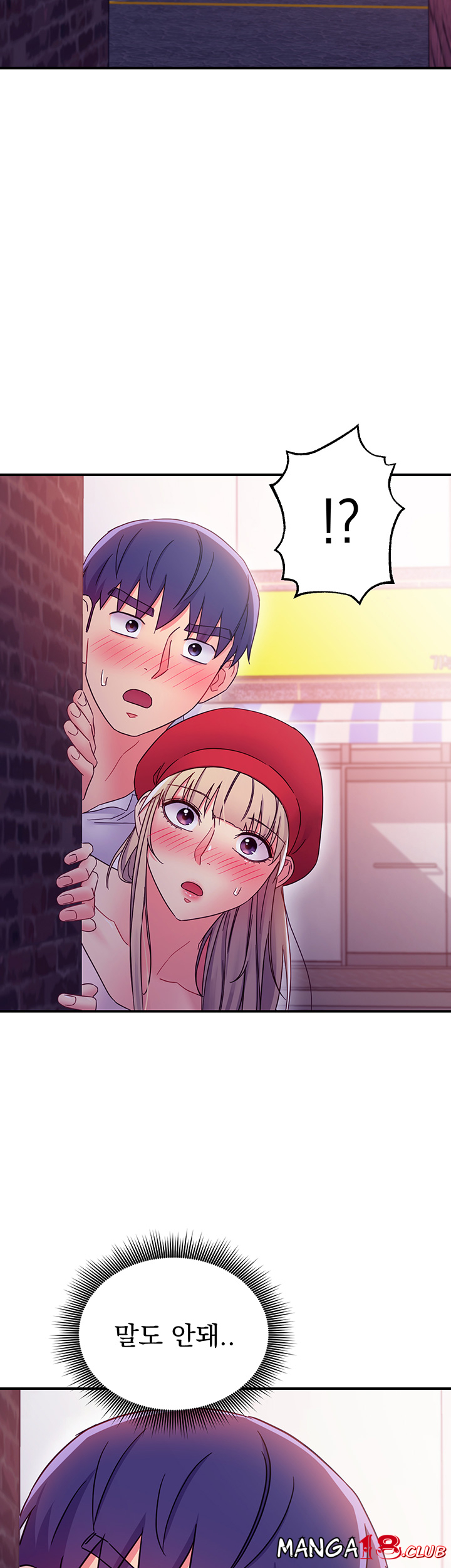 Stepmother’s Friends Raw Chapter 68 Page 42