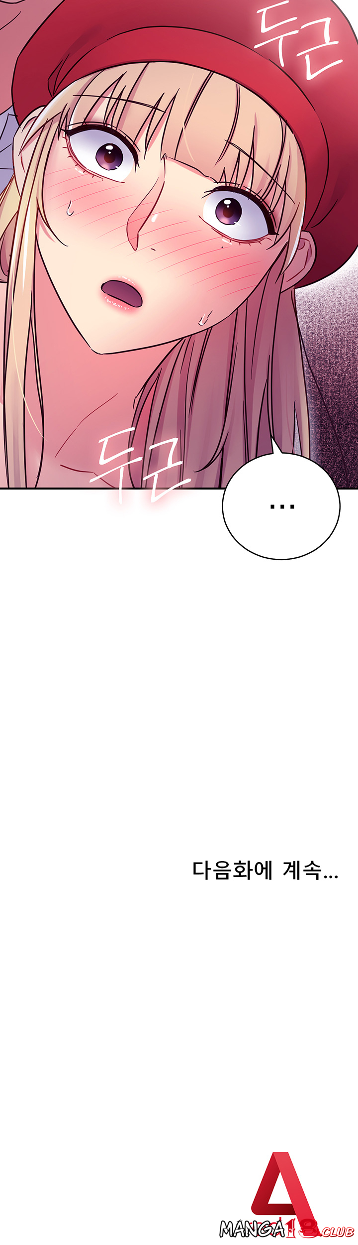 Stepmother’s Friends Raw Chapter 68 Page 45