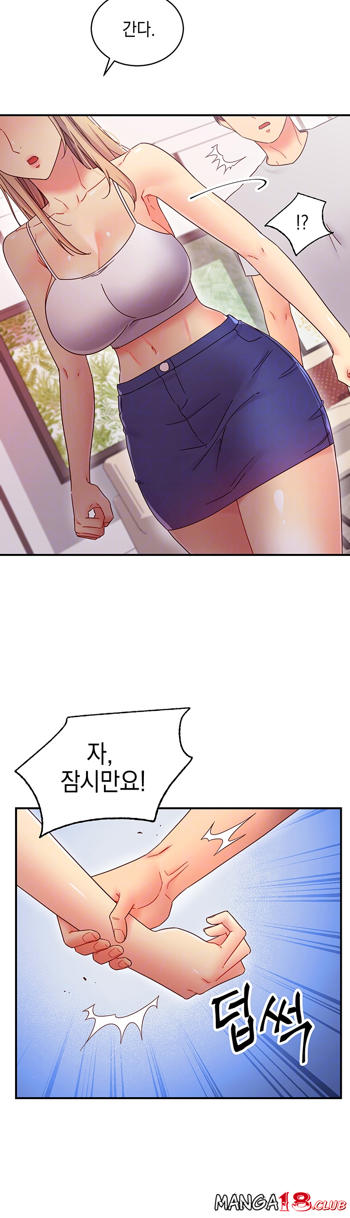 Stepmother’s Friends Raw Chapter 68 Page 6
