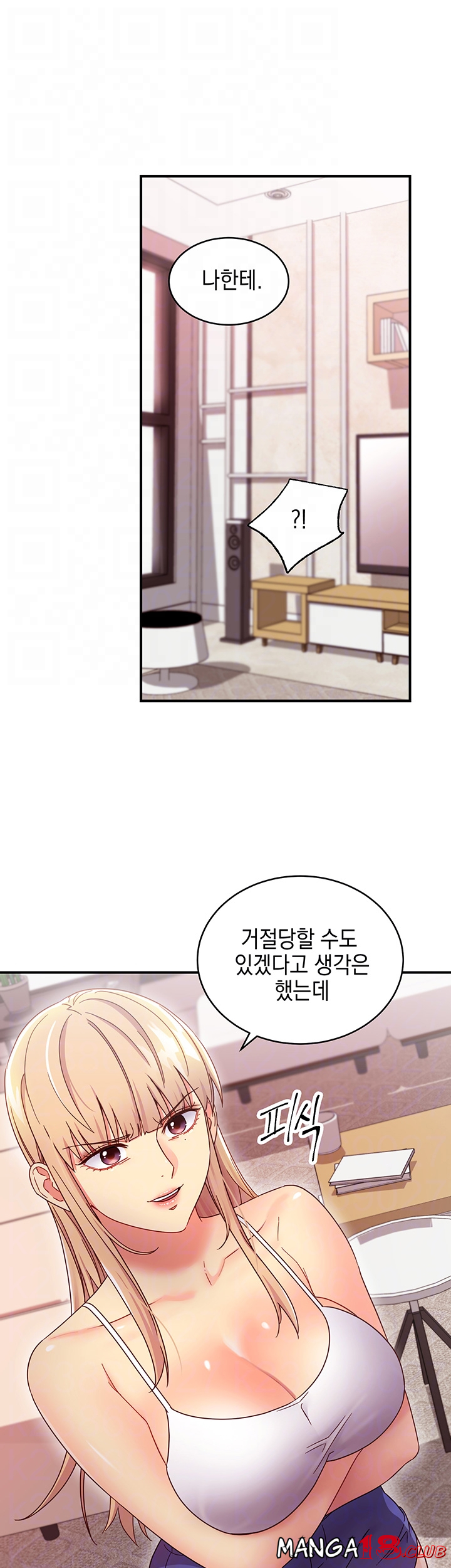 Stepmother’s Friends Raw Chapter 68 Page 9