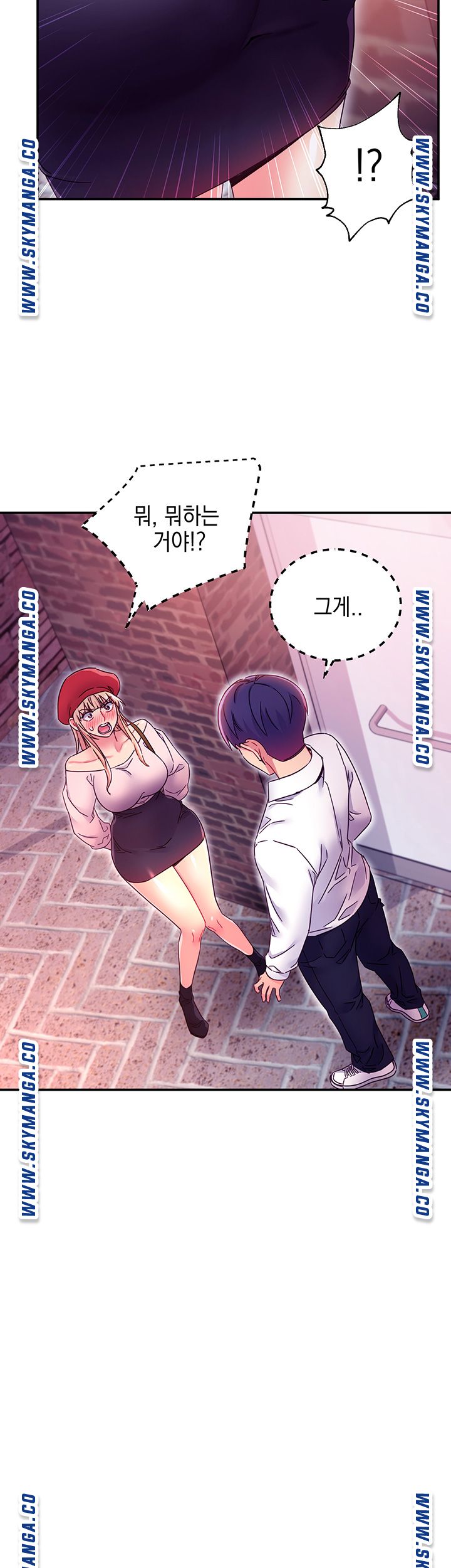 Stepmother’s Friends Raw Chapter 69 Page 10
