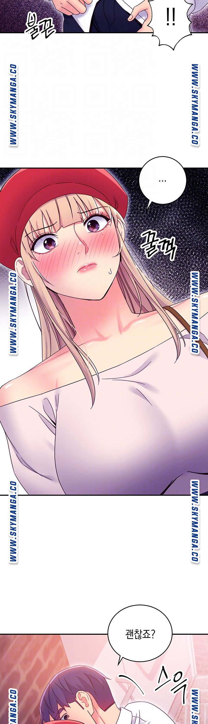Stepmother’s Friends Raw Chapter 69 Page 12