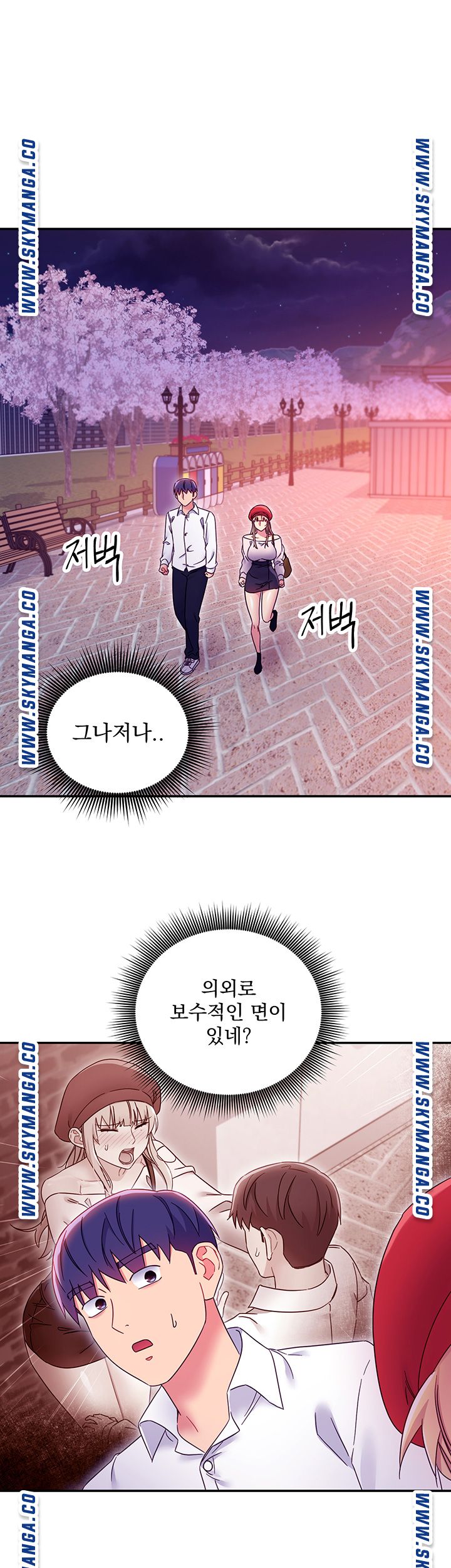 Stepmother’s Friends Raw Chapter 69 Page 19