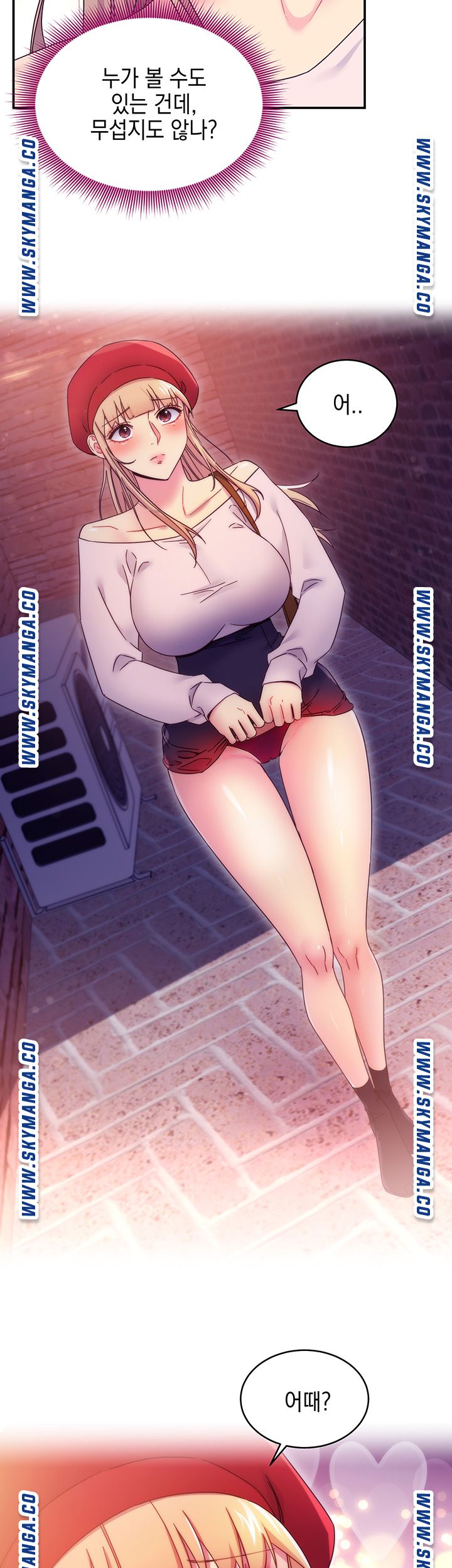 Stepmother’s Friends Raw Chapter 69 Page 24