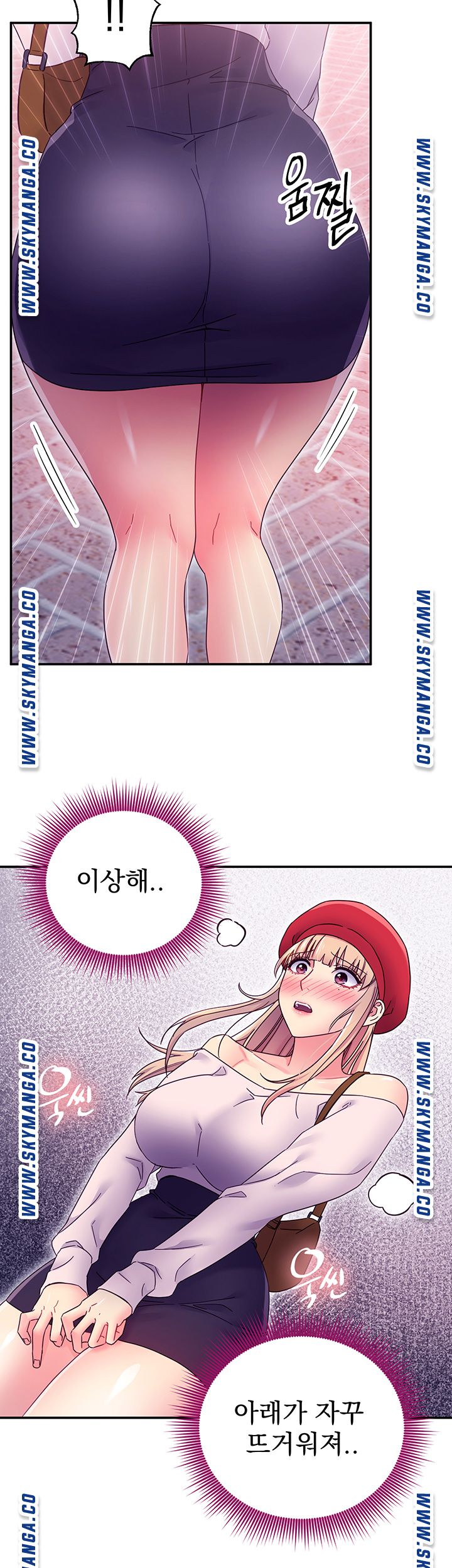 Stepmother’s Friends Raw Chapter 69 Page 28