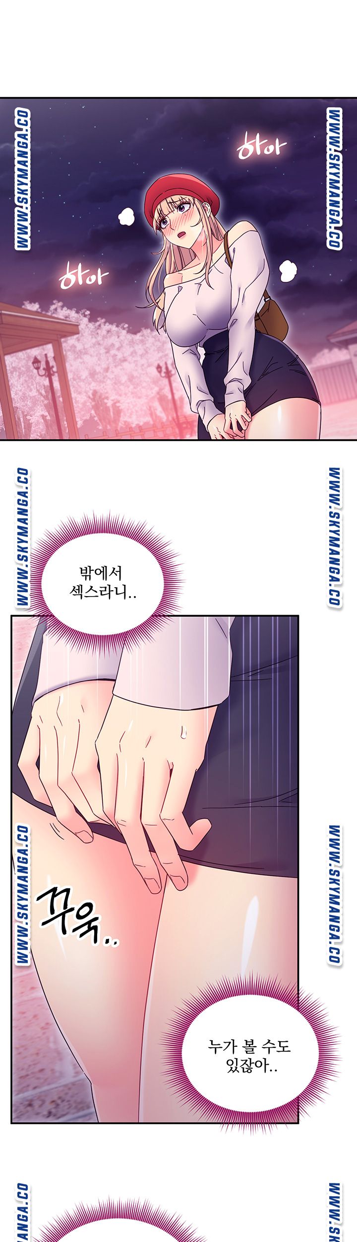 Stepmother’s Friends Raw Chapter 69 Page 29