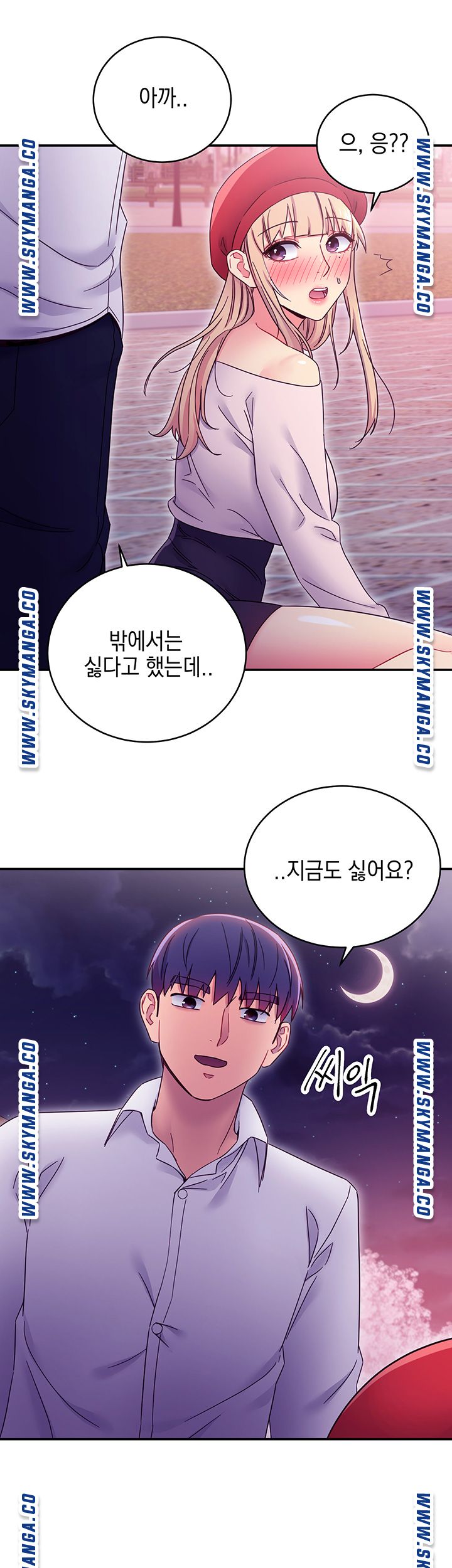 Stepmother’s Friends Raw Chapter 69 Page 34