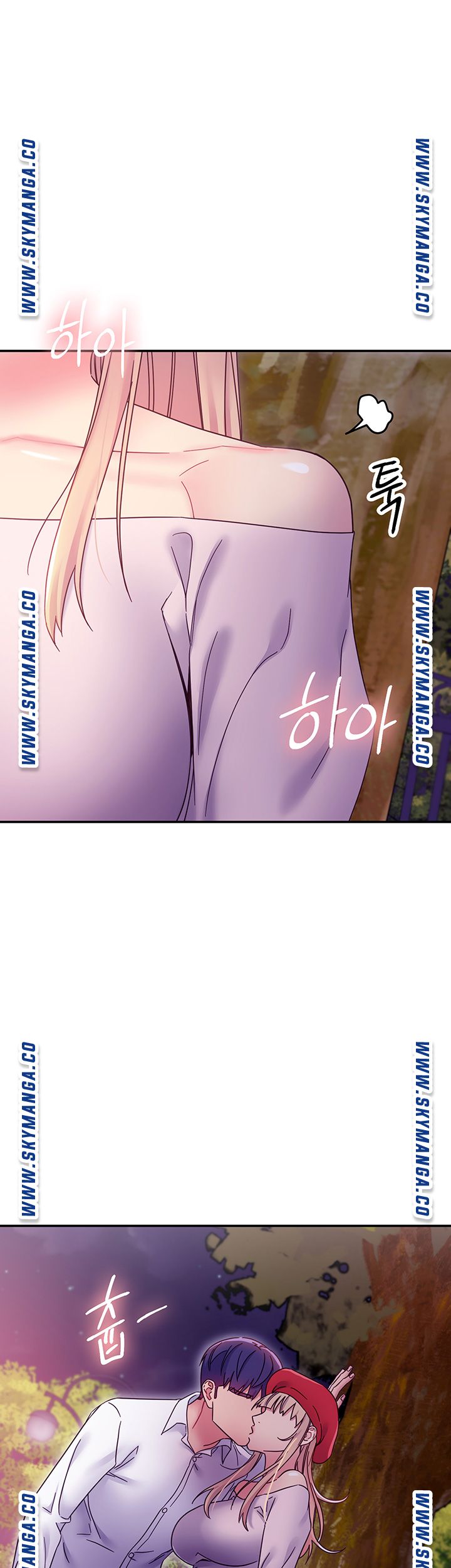 Stepmother’s Friends Raw Chapter 69 Page 36