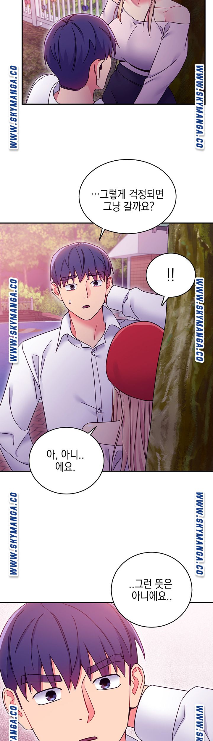Stepmother’s Friends Raw Chapter 69 Page 39