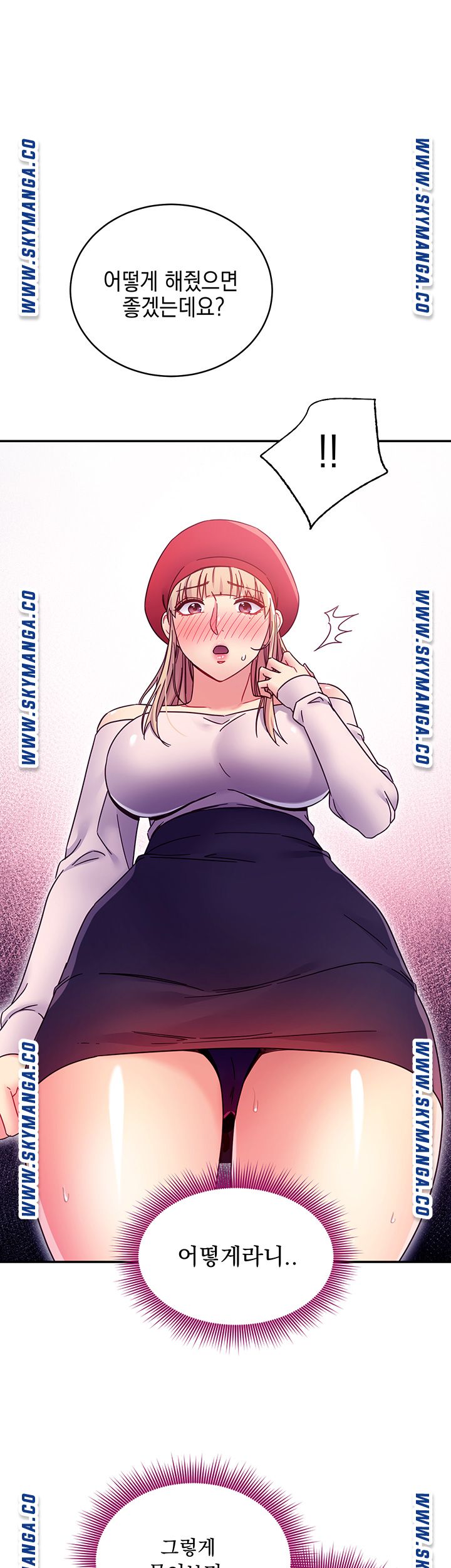 Stepmother’s Friends Raw Chapter 69 Page 41
