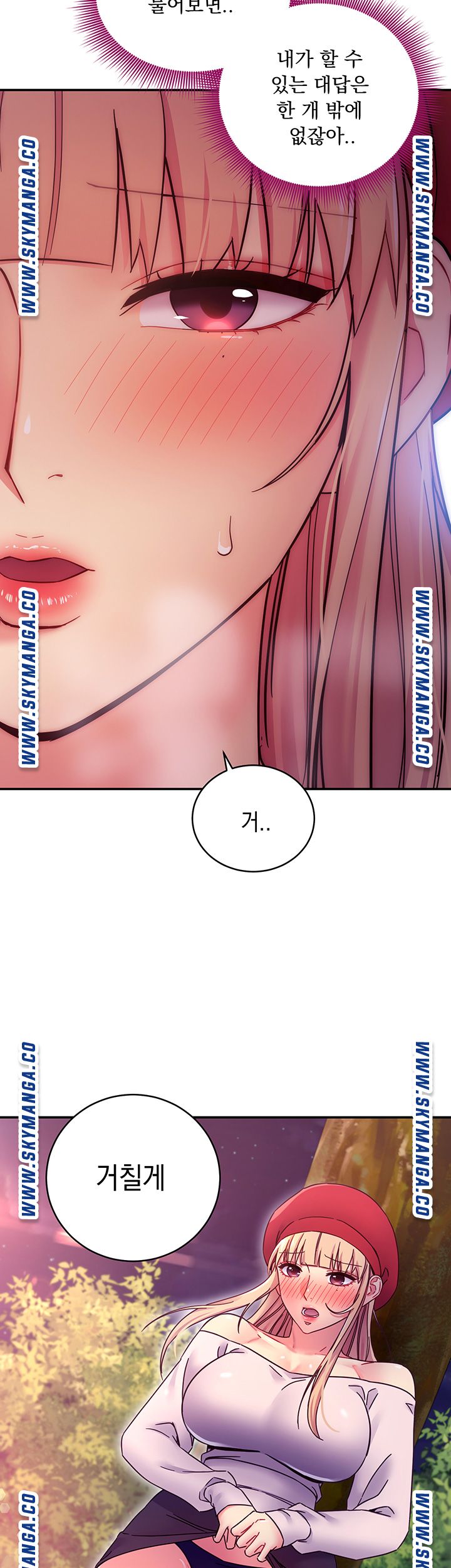 Stepmother’s Friends Raw Chapter 69 Page 42