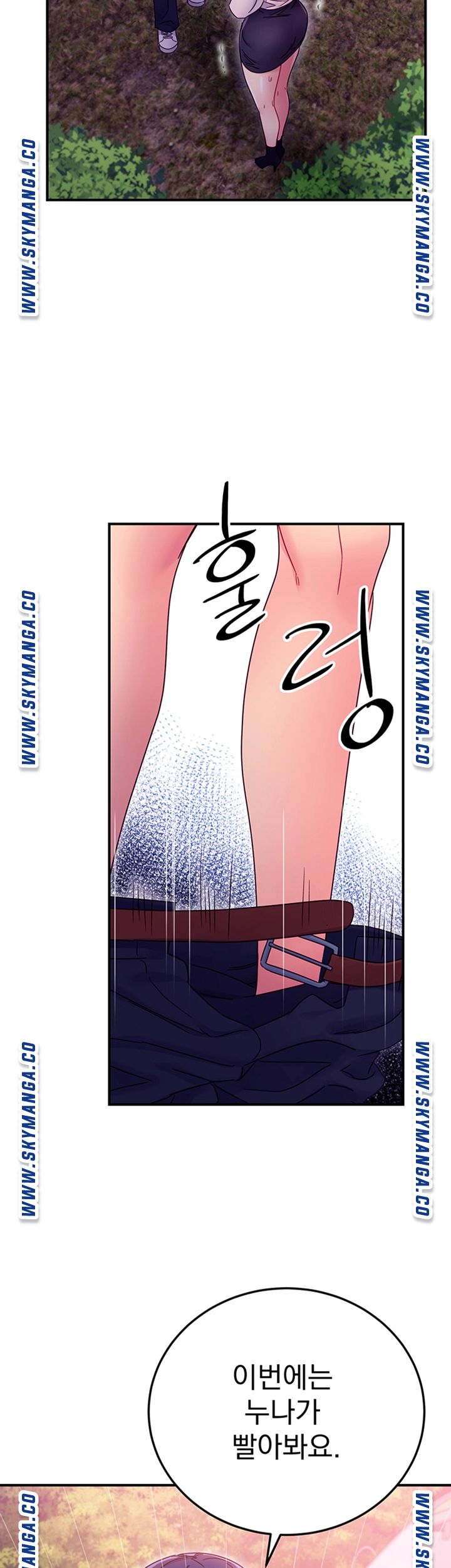 Stepmother’s Friends Raw Chapter 70 Page 18