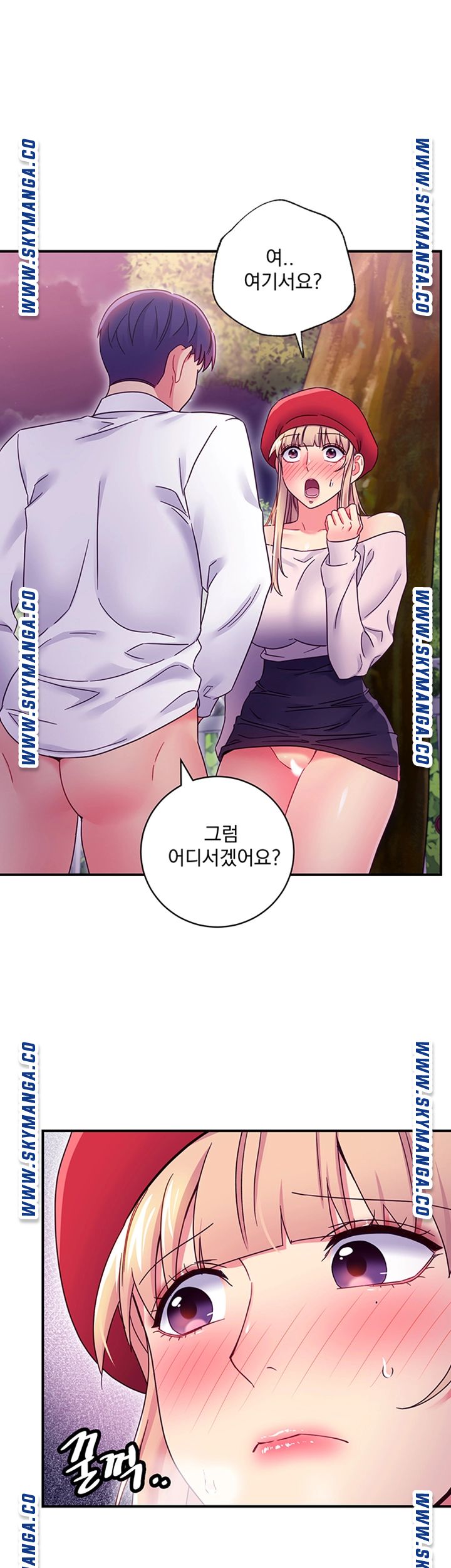 Stepmother’s Friends Raw Chapter 70 Page 20