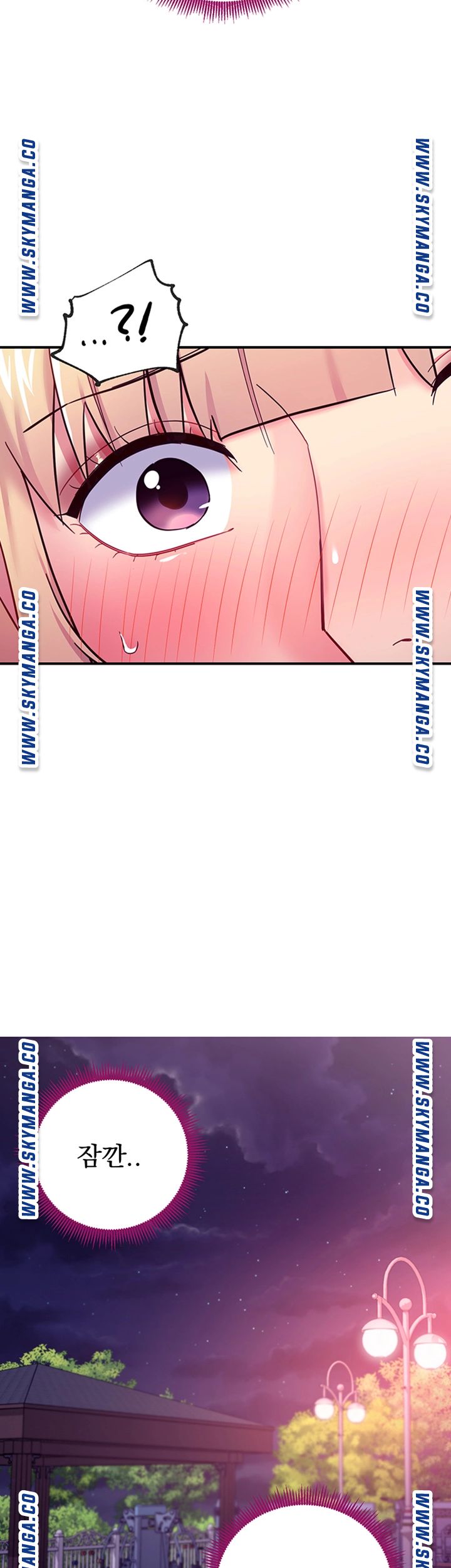 Stepmother’s Friends Raw Chapter 70 Page 22