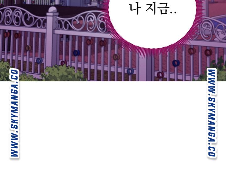 Stepmother’s Friends Raw Chapter 70 Page 23