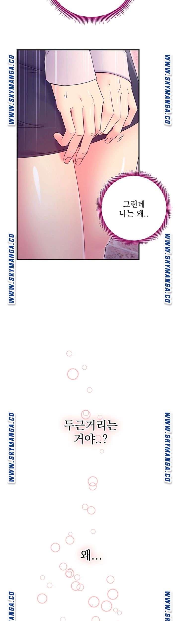 Stepmother’s Friends Raw Chapter 70 Page 30